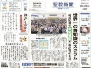 The Rise of GPT Chatbots: Unveiling the Future of Conversational AI the rise of gpt chatbots unveiling the future of conversational ai.jpg